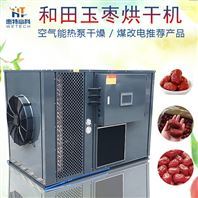 果蔬烘干機 健康飲食的得力助手